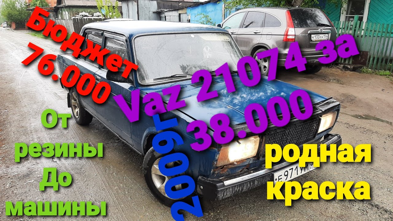 Перекупы авто краснодар