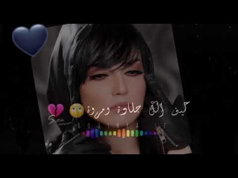 كيف ما بضيع باسميهن حبيبتي صفؤه