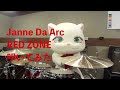 Janne Da Arc「RED ZONE」を叩いてみたにゃ〜😺🥁