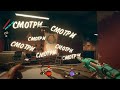 Deathloop - Двух зайцев одним выстрелом!