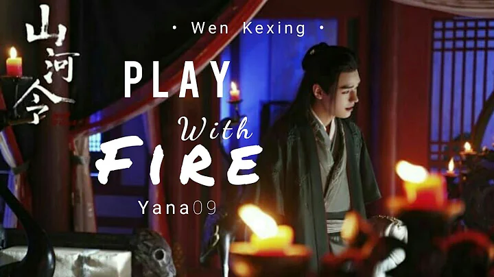 Wen Kexing ~Play With Fire || Word Of Honor 山河令 || Shan He Ling - DayDayNews