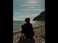 کد۴۱۲ اشک غم عاشقانه گریه غمگینم کد۴۱۲ اشک غم عاشقانه گریه غمگینم