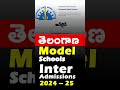 TELANGANA STATE MODEL SCHOOLS | Inter Admissions in TS Model Schools | TSMS Inter Admissions 2024