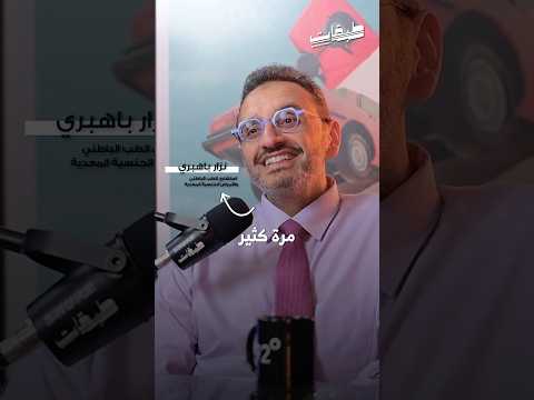 مساعدة الناس بودكاست تحفيز طبقات تطوير الذات