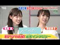 『王様のブランチ』6/17(土) 福原遥&amp;深田恭子、目黒蓮&amp;佐野勇斗にインタビュー!新ドラマ速報!!【TBS】
