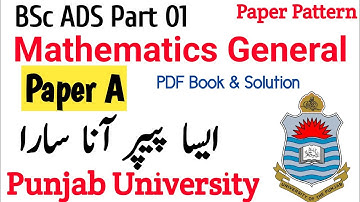 BSc/ADS PART 1 General Math Paper A | Paper Pattern | Punjab University