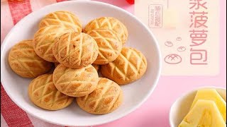 SINOBAKE DATE MAMMOUL SOFT FILLING /NUTELLA STUFFED COOKIE MAKING MACHINE screenshot 4