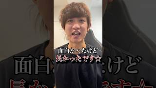 映画「鬼滅の刃 無限城編」を初日に見た結果【第一章 猗窩座再来】