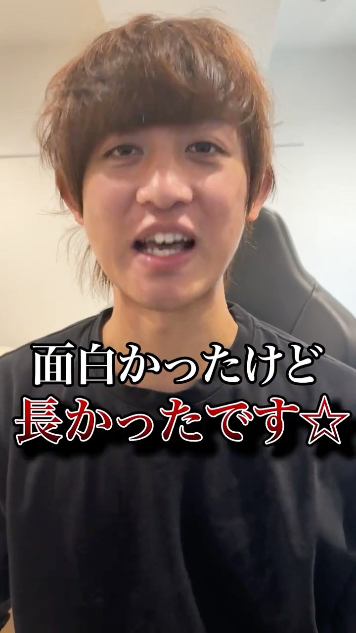 かっつー‼️ かっつー公式サイト