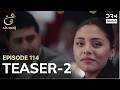 Turkish Drama In Urdu | Ain Ishq | One Love | Teaser 2 Episode 114 | UD2O