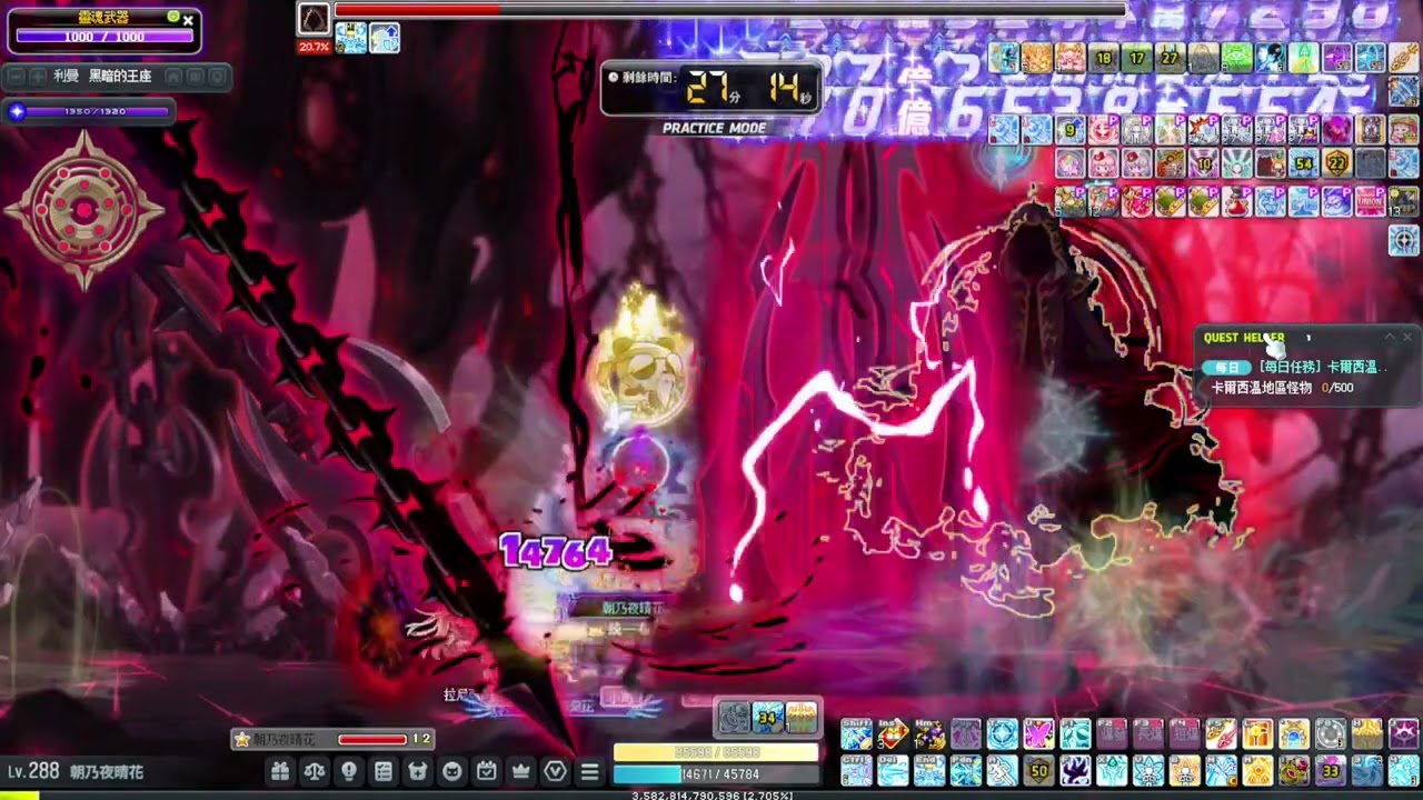 箭神 [EXTREME]黑魔法師 8分18秒