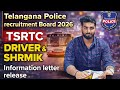 TSRTC DRIVER &SHRAMIK CERTIFICATES VERIFICATION DATES & ADMIT CARD / information letter