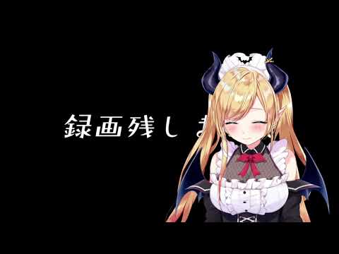 【メン限】ハロウィンシチュ【ホロライブ/癒月ちょこ】