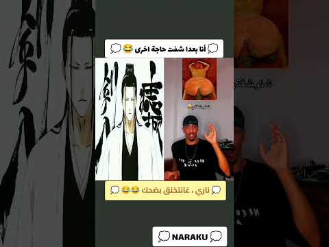 شي نهار غدي يهربليا معا هاد لمغاربة المغرب تيك توك المغرب اكسبلور ضحك ترند دويتو