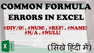 How to Remove all Types of Formula Errors in Excel│NUM!│DIV/0│N/A│REF!│NAME?│NULL!