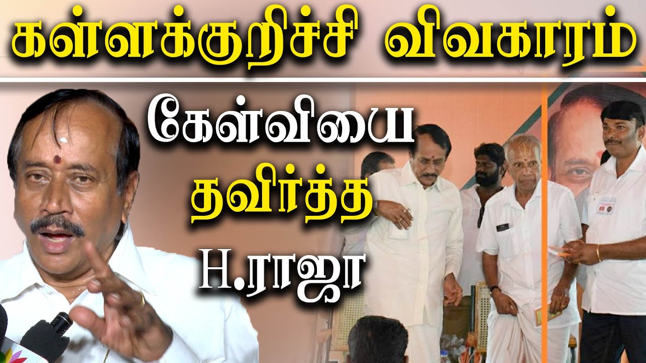 srimathi case high court judgement h rja avoids to talk