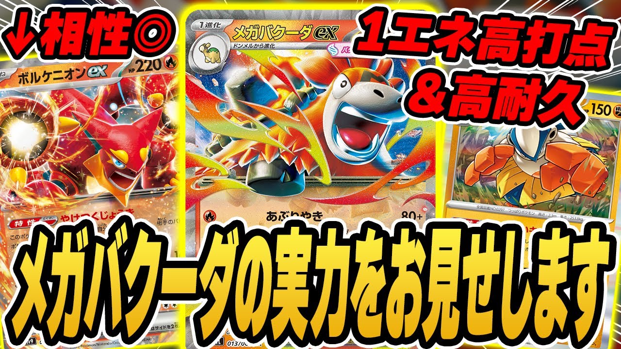 ポケモン　バトル ten3690680604.jpg