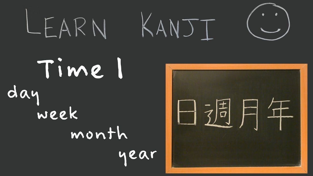 Learn Kanji for Time: 日・週・月・年 (Day, Week, Month, Year) | Stroke Order & Meaning