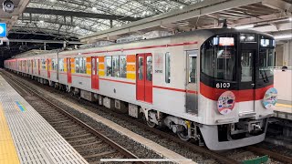 【山陽電車】電車を待っていたら山陽6000系直通特急が来た。甲子園駅　2023/12（4K HDR 60fps）