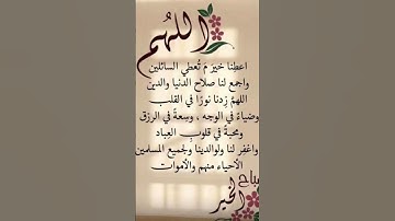 #عبدالعزيز_سحيم #تلاوات_خاشعة #سورة_يوسف #القران_الكريم #اكسبلور #الشيخ #تيك_توك #المصحف #لايك