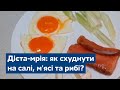 Дієта-мрія: як схуднути на салі, м'ясі та рибі?