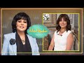 برنامج صاحبة السعادة ريهام عبد الغفور الحلقة كاملة 