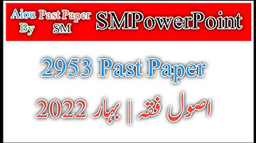 Aiou Course Code 2953 Past Paper Spring 2022