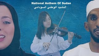 National Anthem of Sudan - Blue For Sudan العالم العربي ينشد النشيد الوطني السوداني