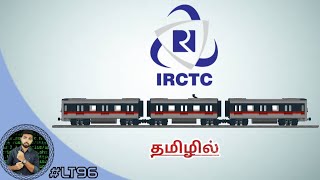 Irctc ticket booking algorithm explained | Tamil | Sundar Ssp screenshot 4