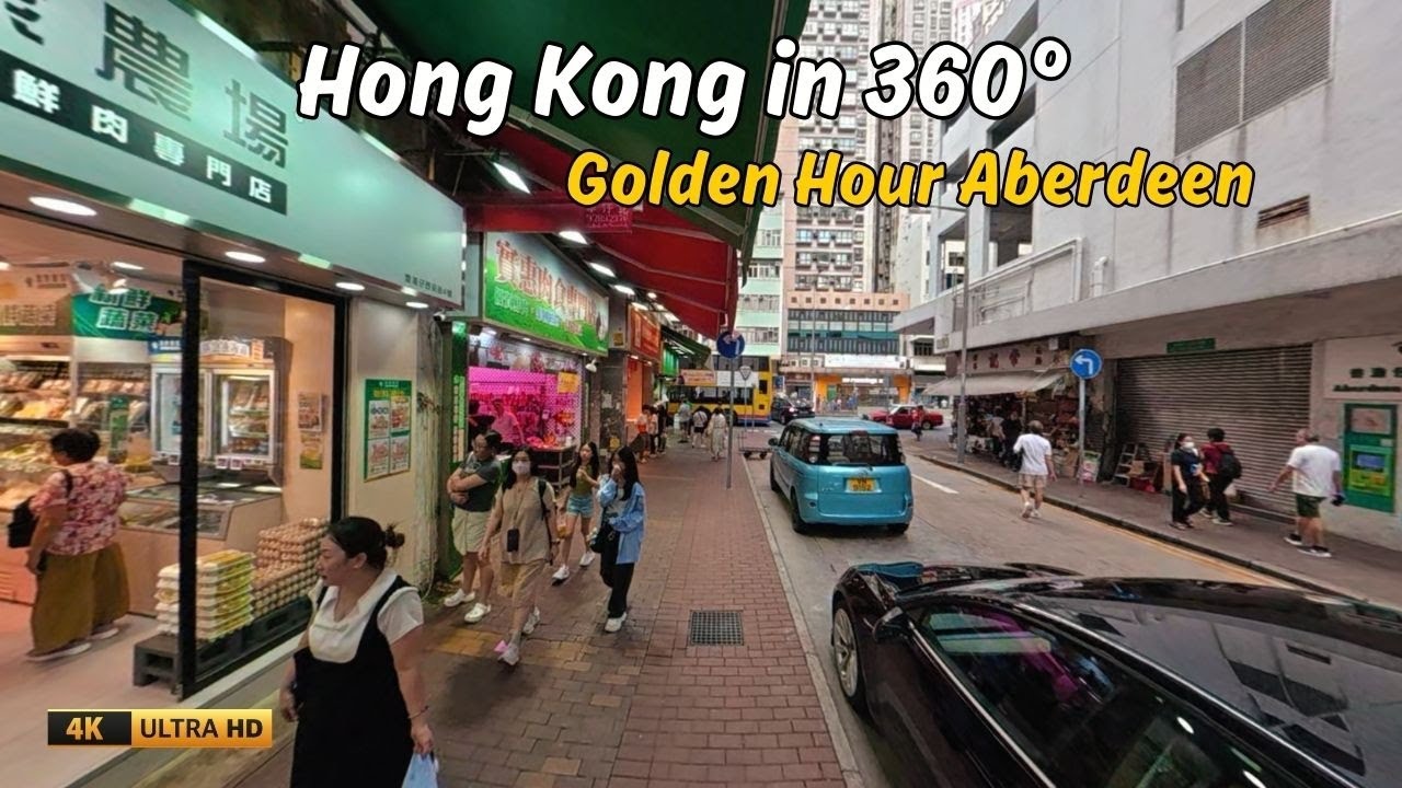 Aberdeen to Ap Lei Chau 🌀 Hong Kong in 360° Like Never Before