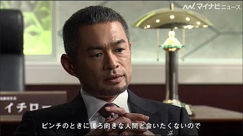 イチロー プロフェッショナル Mp3