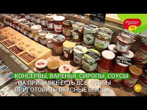 Армянские продукты на фермерских ярмарках Москвы