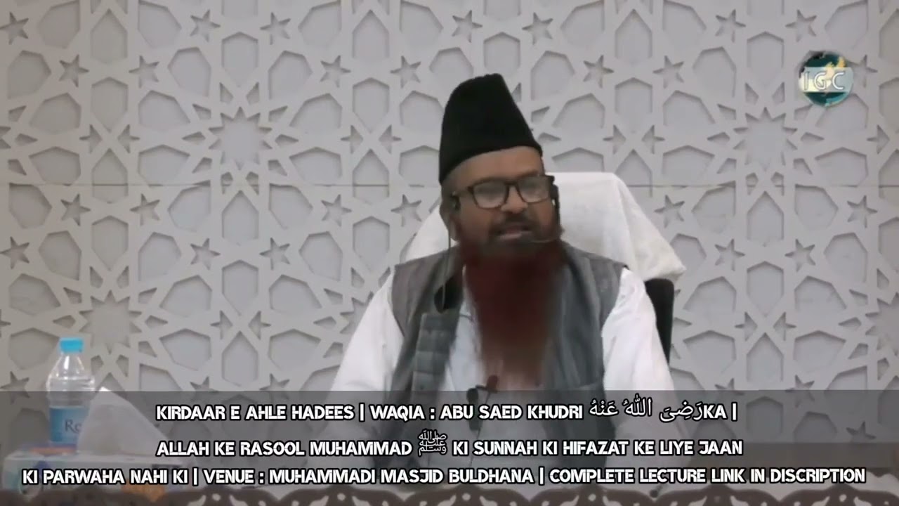 Waqia Abu Saeed Khudri رَضِىَ اللّٰەُ عَنْهُ Rasoolﷺ Ki Sunnah Ki Hifazat Ka