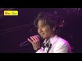 孫耀威 HYSTERIC LIVE 2018演唱會 孫耀威 HYSTERIC LIVE 2018演唱會