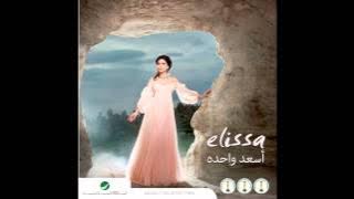 Elissa - Alouli El Eid / اليسا - قالولي العيد  2012 NEW HD