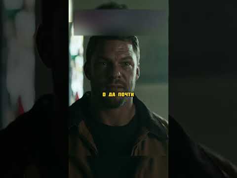 Бывший военный наказал торчков 😳 #фильм #сериал #кино