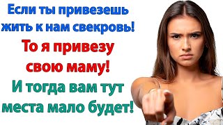 видео: Так что, ты рада, что выжила меня из дома? Я вас не звала и не приглашала! Поэтому да! Рада! картинка: Так что, ты рада, что выжила меня из дома? Я вас не звала и не приглашала! Поэтому да! Рада!
