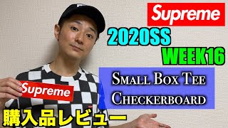 【M】Supreme Small Box Tee Checkerboard