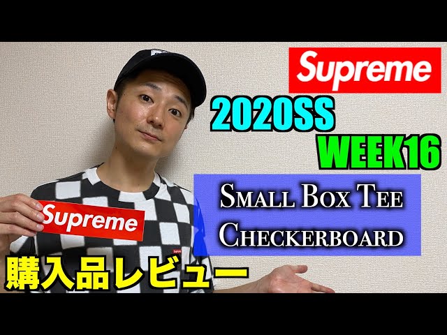 Supreme Small Box Tee Checkerboard