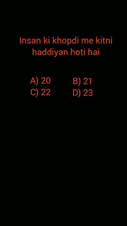 dimag hai to batao # subscribe