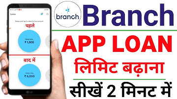 branch loan app limit increase | how to increase loan limit in branch app | branch loan app