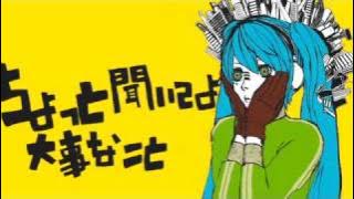 Download lagu Glutamine - Matryoshka