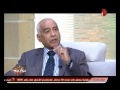 حوار طارق فراج و شرح مفصل للضريبة العقارية