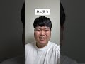 急に笑う