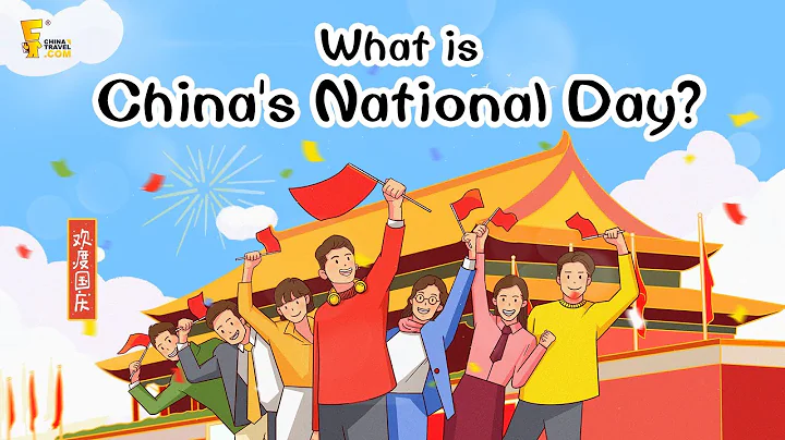 National Day: What is China's National Day? | How to Celebrate it? 国庆节 - DayDayNews