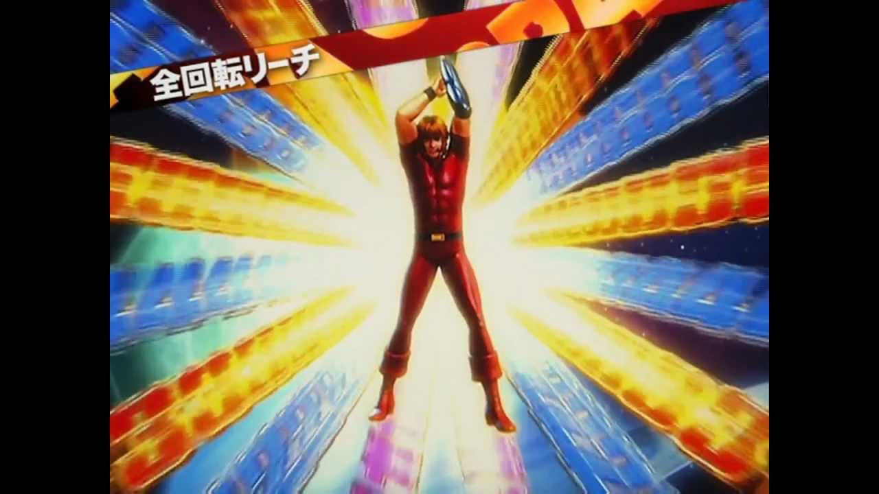 パチンコ CR COBRA新たなる出発 PV EXCITE（ニューギン） - YouTube