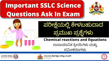 SSLC Science Important Questions ॥SSLC Science Scoring Package॥Passing Package॥Model Question Paper