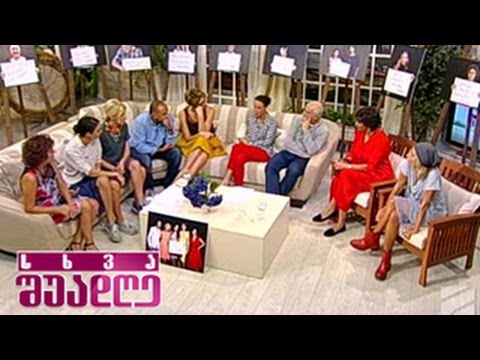 ერთად ვიზრუნოთ ხარისხზე