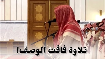 ( إقرأ كتابك ) عشائية مؤثرة من سورة الإسراء للقارئ ماجد الحازمي ~ ١٣-٦-١٤٤٦ هـ