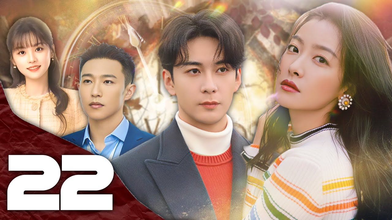 Khi Ta Gặp Lại - Tập 22 [Thuyết Minh] Phim Ngôn Tình Hiện Đại 2026 | TỐNG THIẾN, TRẦN TINH HÚC